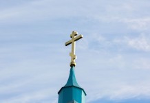 Болгария выслала архимандрита РПЦ и двух других священнослужителей как получить религиозную визу в США