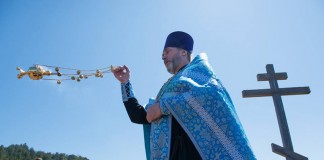 В Форт-Россе отмечали 1000-летие со дня смерти князя Владимира