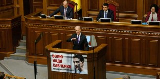 Джо Байден, Украина - США