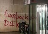 Фейсбук в Германии