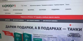 Лаборатория Касперского