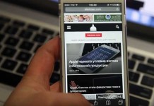 Как добавить закладку на Iphone