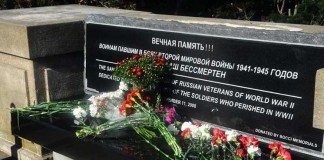 Монумент Второй мировой войны