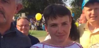 Savchenko enjoys Sacramento visit on GRU money?