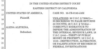 Алена Алейкина