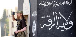 Исламское государство