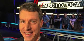 Журналист: Россия уничтожала американских индейцев Майкл Бум