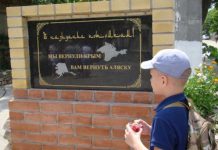 вернуть Аляску
