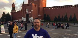 Посольство Калифорнии