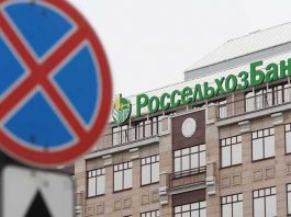 санкции против России