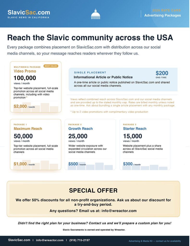 SlavicSac-price-2026