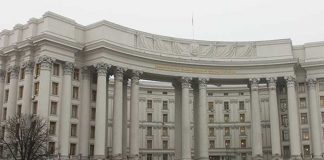 США впервые продадут уголь Украине Ministry of Foreign Affairs of Ukraine
