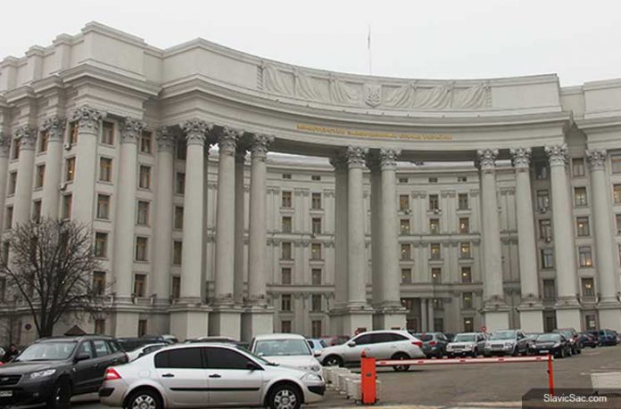 Ministry of Foreign Affairs of Ukraine