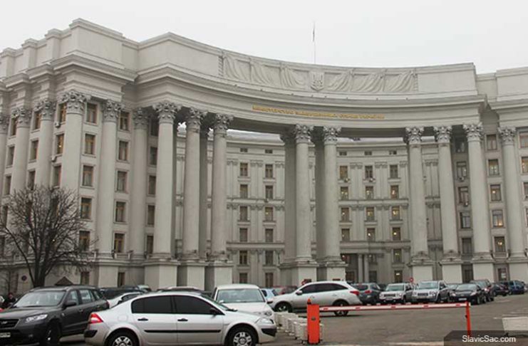 Ministry of Foreign Affairs of Ukraine