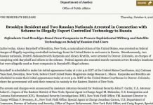 Депортация из США в Россию грозит двум россиянам Депортация из США в Россию