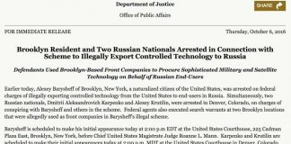 Депортация из США в Россию