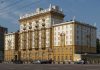 Посольство США в Москве