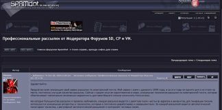 Петр Левашов