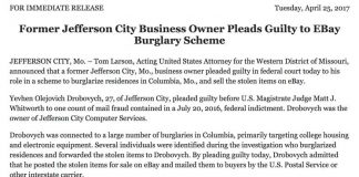 Евгений Дробович