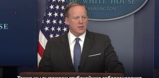 Соединенные Штаты готовы предложить помощь России