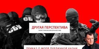 Мохненко убит