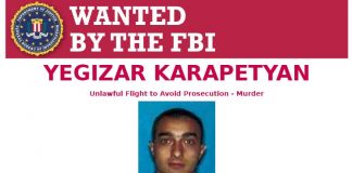 Егизар Карапетян