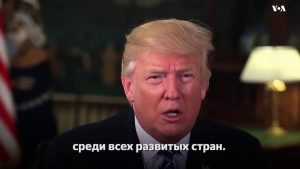 Дональд Трамп дал церкви в США больше политической власти 