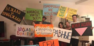 В Нью-Йорке состоится первый в США русский гей-парад Brighton Beach Pride