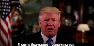 Трамп пообещал ужесточить иммиграционные законы