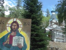 Русская православная церковь Орегона