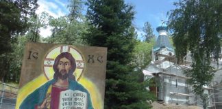 Русская православная церковь Орегона