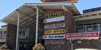 Славянский общественный центр Сакраменто