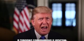 Трамп призывает упростить налоговую систему США