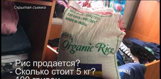 Американские пасторы-рейдеры торгуют гуманитаркой в Украине