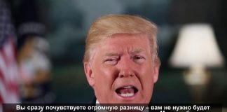 Трамп пообещал упростить процесс подачи налоговых деклараций