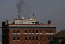 консульство России в Сан-Франциско