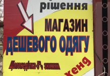 American Raider Pastors Sell Humanitarian Aid in Ukraine