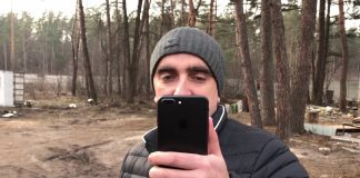 Александр Скоц