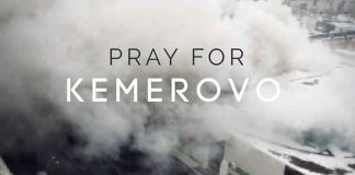 пожар в Кемерово