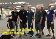 Ветеран АТО получил протезы благодаря украинской диаспоре