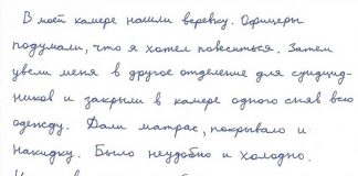 Мергенсана Амар