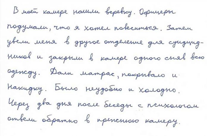 Мергенсана Амар