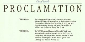Бессмертный полк в Сиэтле
