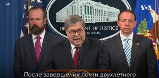 Трамп не вступал в сговор с Россией, но испугался назначения спецпрокурора