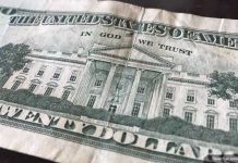 мы полагаемся на бога