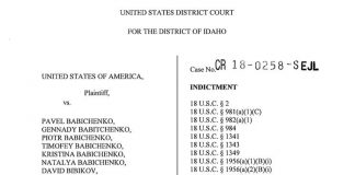 Артур Пупко