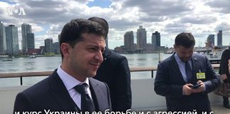 Трамп заблокировал военную помощь Украине