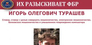 Игорь Турашев