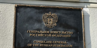 russian-consulate-san-francisco