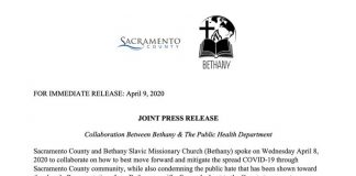 Церковь “Вифания” согласилась сотрудничать с властями округа Сакраменто